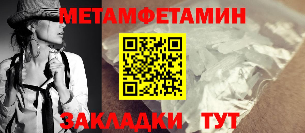 АМФ  АМФЕТАМИН Розовый  Вход с VPN  Ржев 