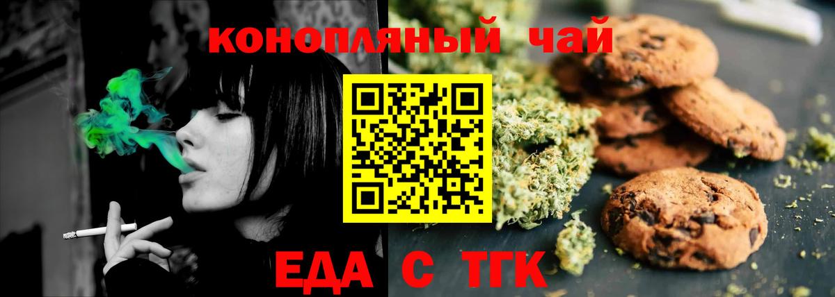 НБОМе Ржев