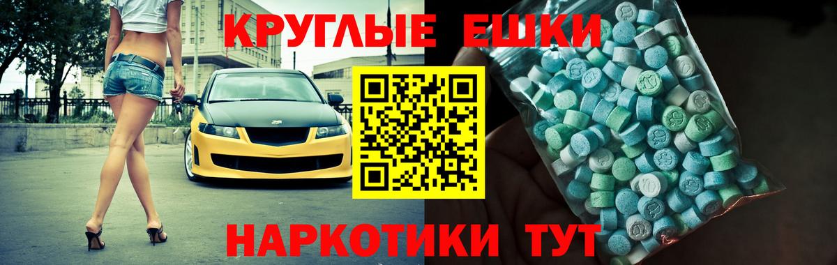 Ржев  Экстази бентли  магазин продажи   Вход с VPN  ЭКСТАЗИ бентли 