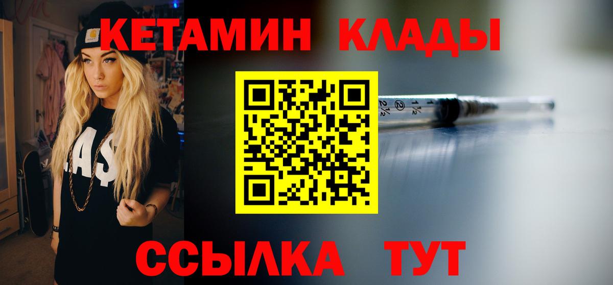 Лсд 25  Метадон  Вход с VPN  ЭКСТАЗИ  Гашиш  Конопля  МДМА  Ржев  Мефедрон  