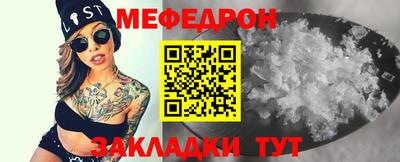 а пвп мука Белорецк
