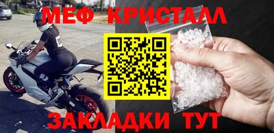 а пвп мука Белорецк