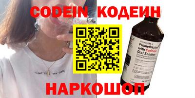 альфа пвп VHQ Бердск