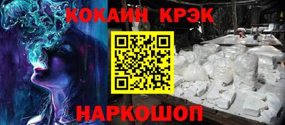 MESCALINE Белореченск