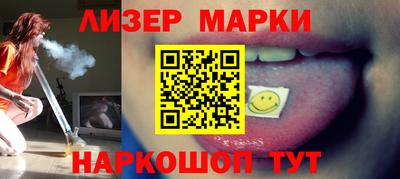 альфа пвп VHQ Бердск