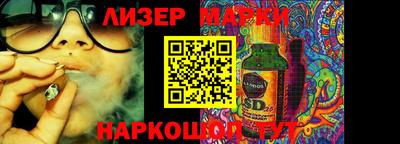 MESCALINE Белореченск