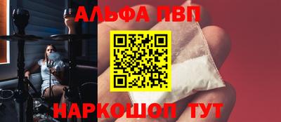 MESCALINE Белореченск