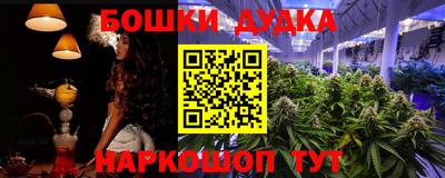 а пвп мука Белорецк