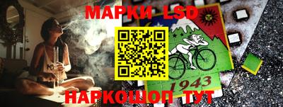 альфа пвп VHQ Бердск