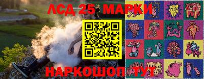 альфа пвп VHQ Бердск