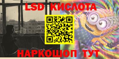 MESCALINE Белореченск