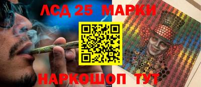 альфа пвп VHQ Бердск