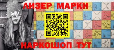 альфа пвп VHQ Бердск