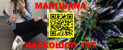 MESCALINE Белореченск
