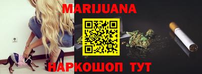 MESCALINE Белореченск