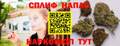 MESCALINE Белореченск