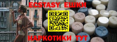 альфа пвп VHQ Бердск