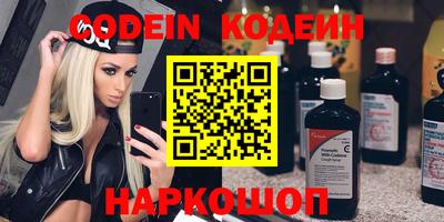 MESCALINE Белореченск
