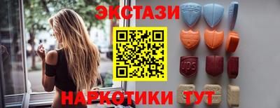 альфа пвп VHQ Бердск