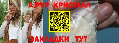 а пвп мука Белорецк