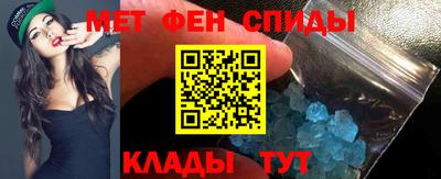 MESCALINE Белореченск