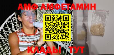 MESCALINE Белореченск