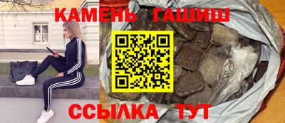 альфа пвп VHQ Бердск