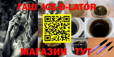 MESCALINE Белореченск