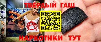 альфа пвп VHQ Бердск