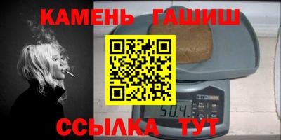 а пвп мука Белорецк