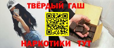 MESCALINE Белореченск
