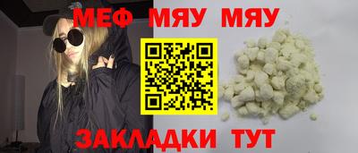 альфа пвп VHQ Бердск