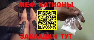 а пвп мука Белорецк
