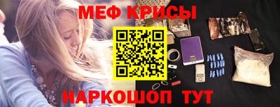 альфа пвп VHQ Бердск