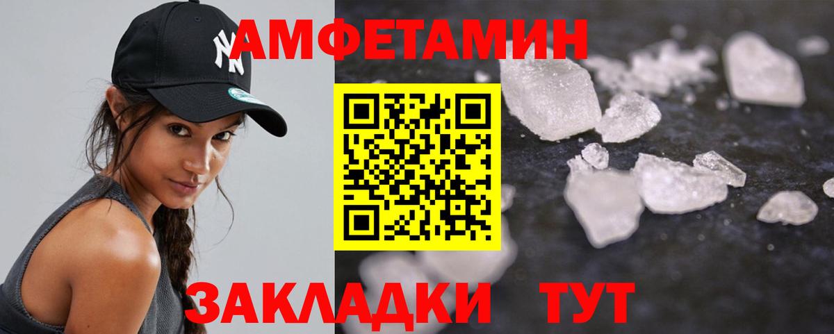 МЕТАМФЕТАМИН кристалл  Вход с VPN  МЕТАМФЕТАМИН кристалл  Ржев 
