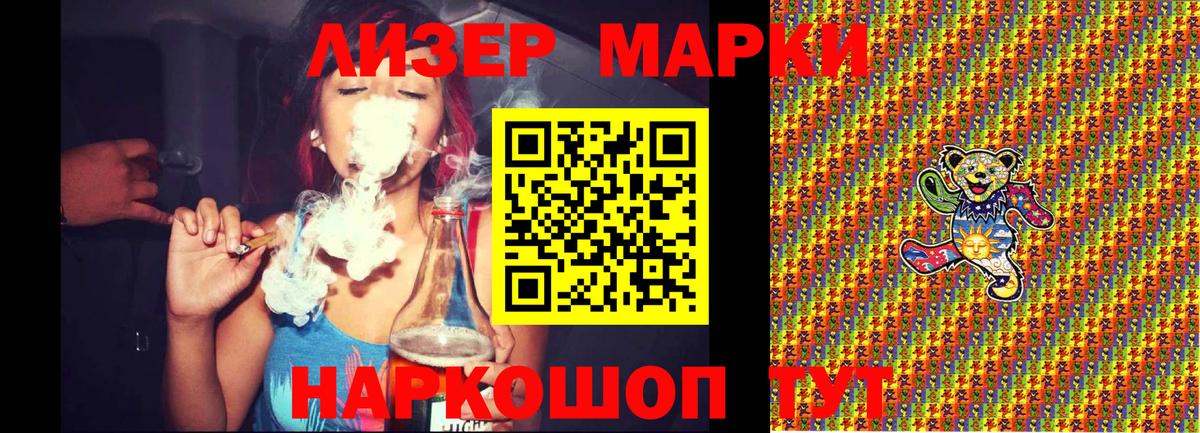 Марки 25I-NBOMe 1,5мг  Вход с VPN  закладка  Ржев  Марки 25I-NBOMe 1,5мг 