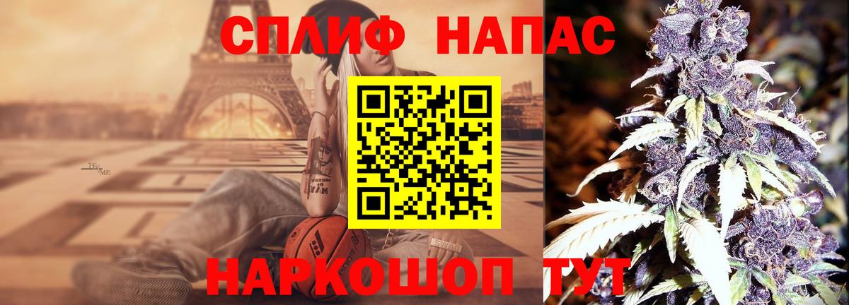 Бошки марихуана THC 21% Ржев